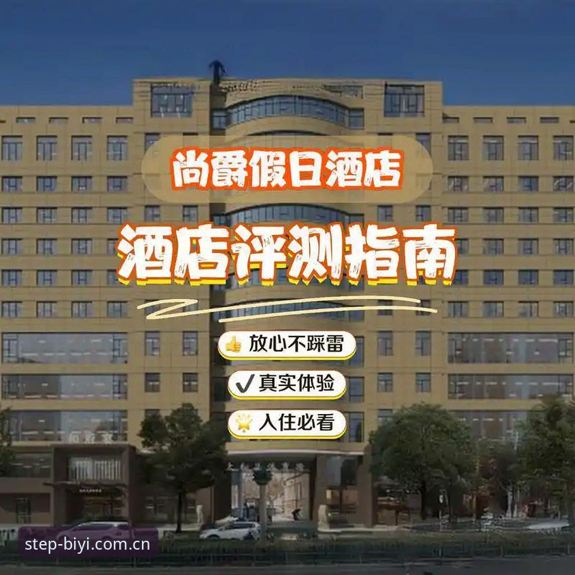 必一体育官网登录教程深度解析：从混乱注册到一步直达的真实体验