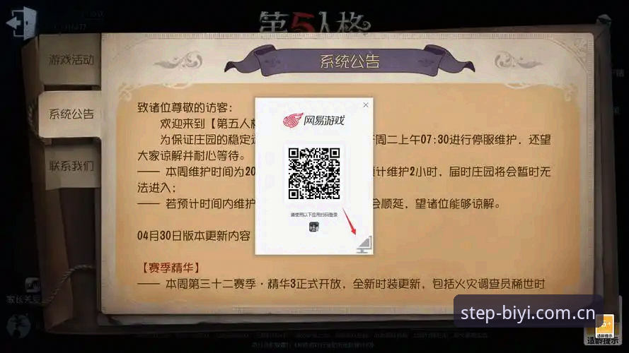 3个关键细节，关于"每次登录一步即达V3新版下载"你必须知道的