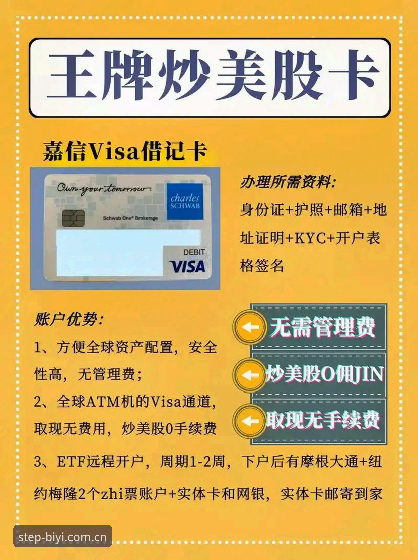 为什么